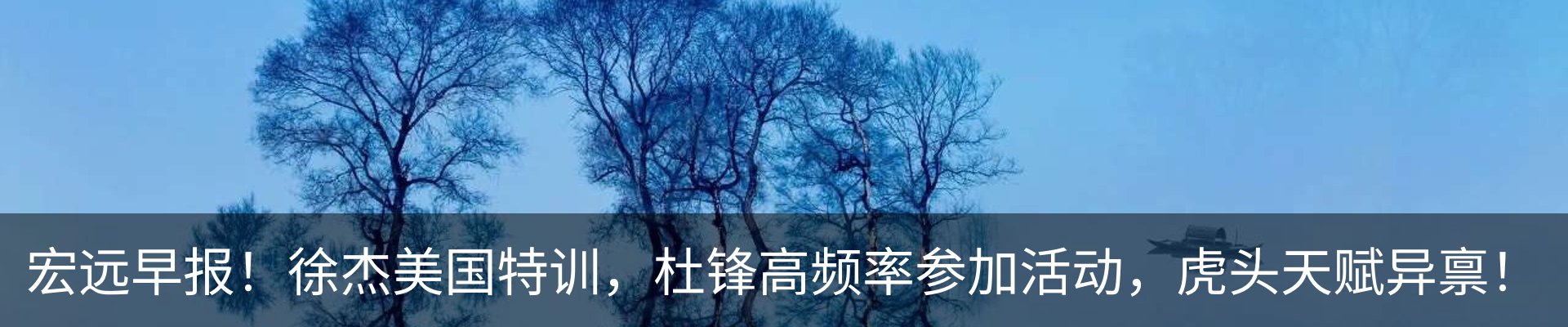 行业资讯